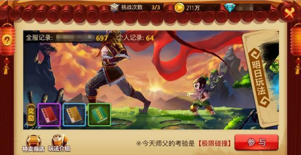 甜蜜糖果岛无敌版